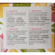 Crema Multivitaminas Piel Normal/Mixta MULTIVIT GLOW Ainhoa 50ml